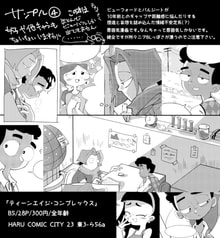 サンプル画像 No.4