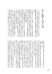サンプル画像 No.4