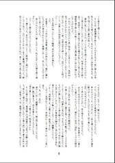 サンプル画像 No.3