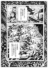 サンプル画像 No.3