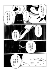 サンプル画像 No.6
