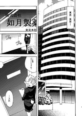 サンプル画像 No.1