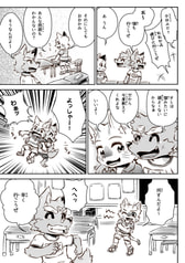Sample No.6