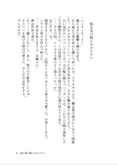 Sample No.2
