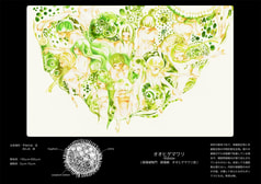 サンプル画像 No.1