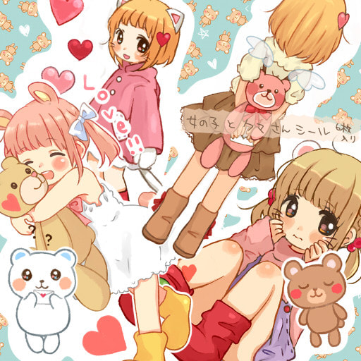 女の子とクマさんシール