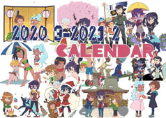 2020VLDカレンダー(LHR)