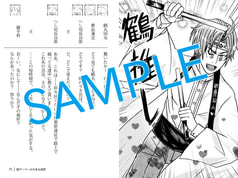 サンプル画像 No.4