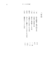 サンプル画像 No.3
