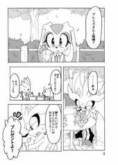 サンプル画像 No.1