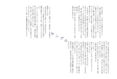サンプル画像 No.4