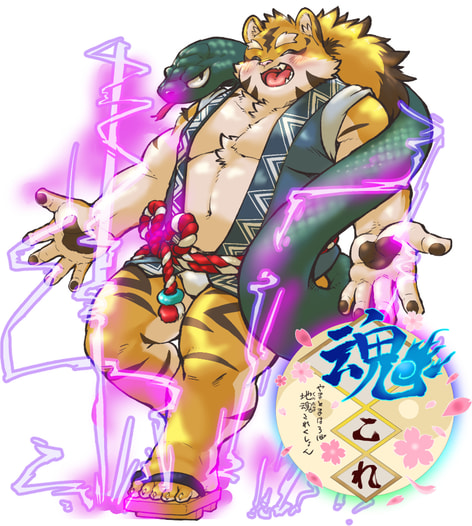 アクリルキーホルダー　鵺