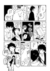 サンプル画像 No.6