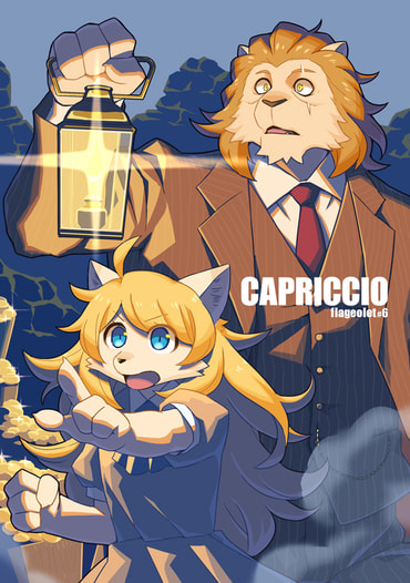 CAPRICCIO