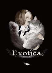 大型生物×少年 えきぞちか -Exotica2-