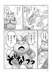サンプル画像 No.4