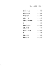 サンプル画像 No.2
