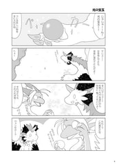 サンプル画像 No.3