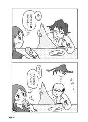サンプル画像 No.1