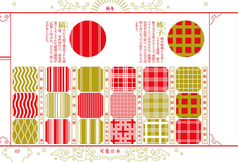 サンプル画像 No.5