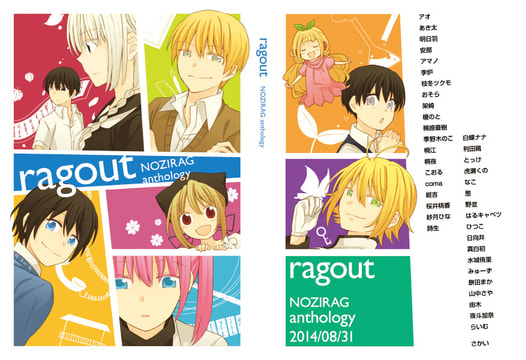 ragout
