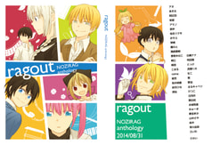 ragout
