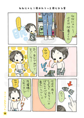 サンプル画像 No.3