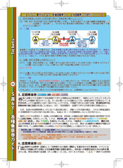 サンプル画像 No.4