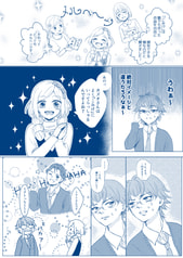 サンプル画像 No.2