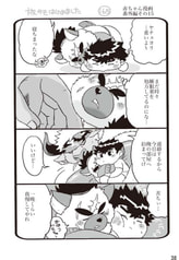 サンプル画像 No.3