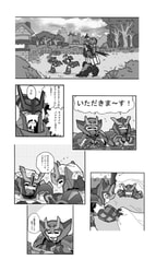 サンプル画像 No.4