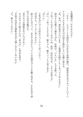 Sample No.1