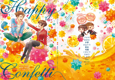 Ｈａｐｐｙ Ｃｏｎｆｅｔｔｉ