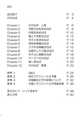 サンプル画像 No.2