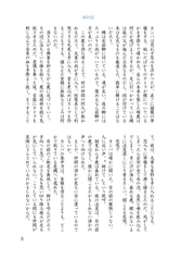 サンプル画像 No.4