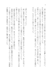 サンプル画像 No.4