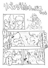 サンプル画像 No.2