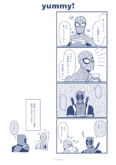 サンプル画像 No.2