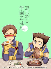 恵まれし学園ごはん