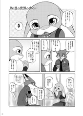 サンプル画像 No.5