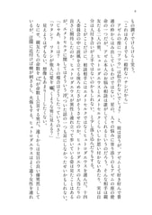 サンプル画像 No.3