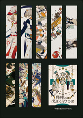 サンプル画像 No.1
