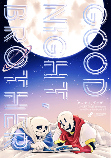 Good night, brother