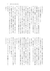サンプル画像 No.4