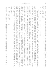 サンプル画像 No.3