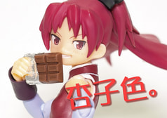 杏子色。
