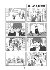 サンプル画像 No.1