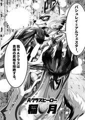 サンプル画像 No.2