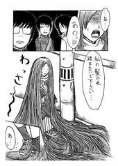 サンプル画像 No.2