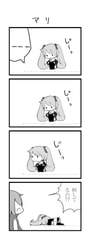 サンプル画像 No.2
